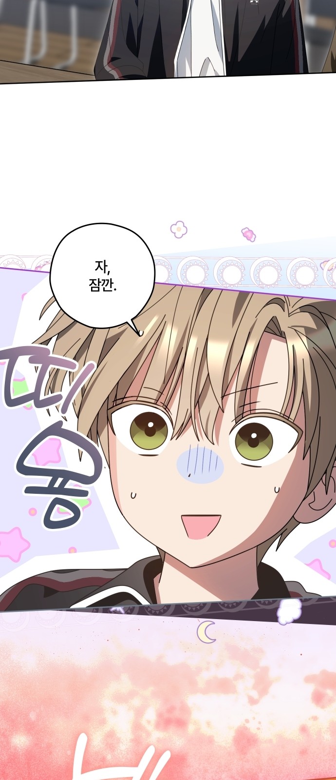 6 페이지
