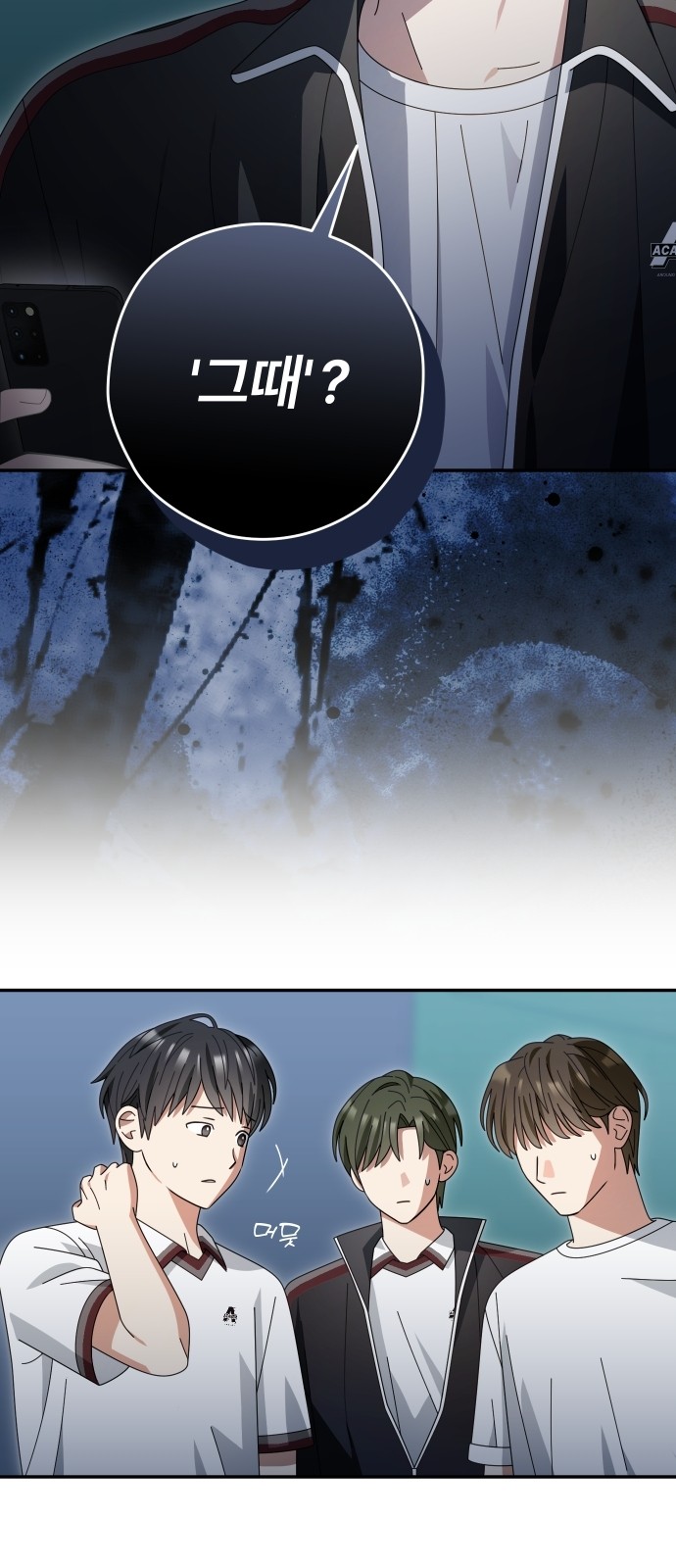 48 페이지
