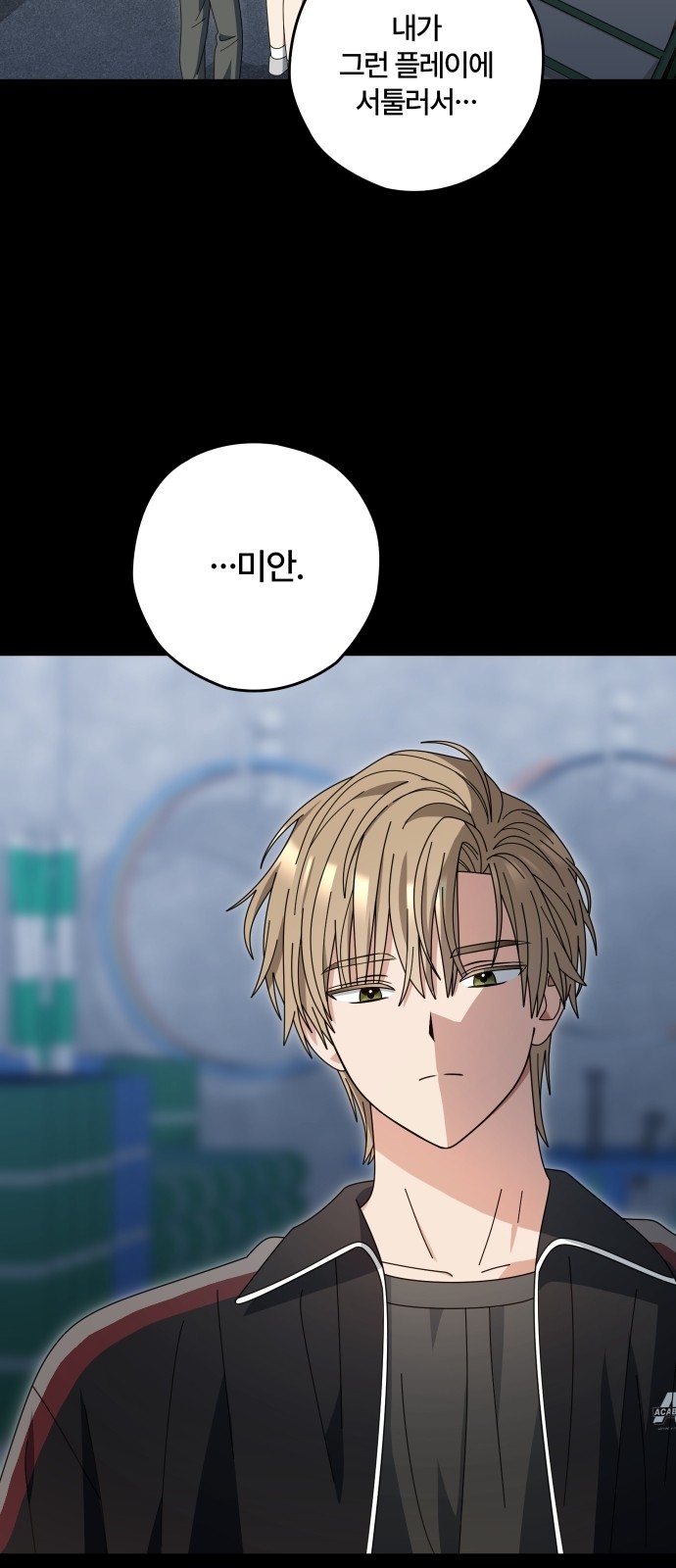 52 페이지