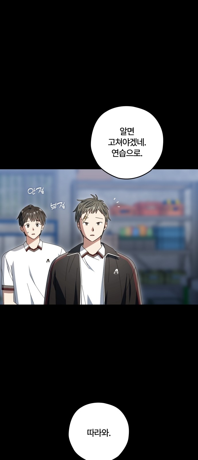 53 페이지