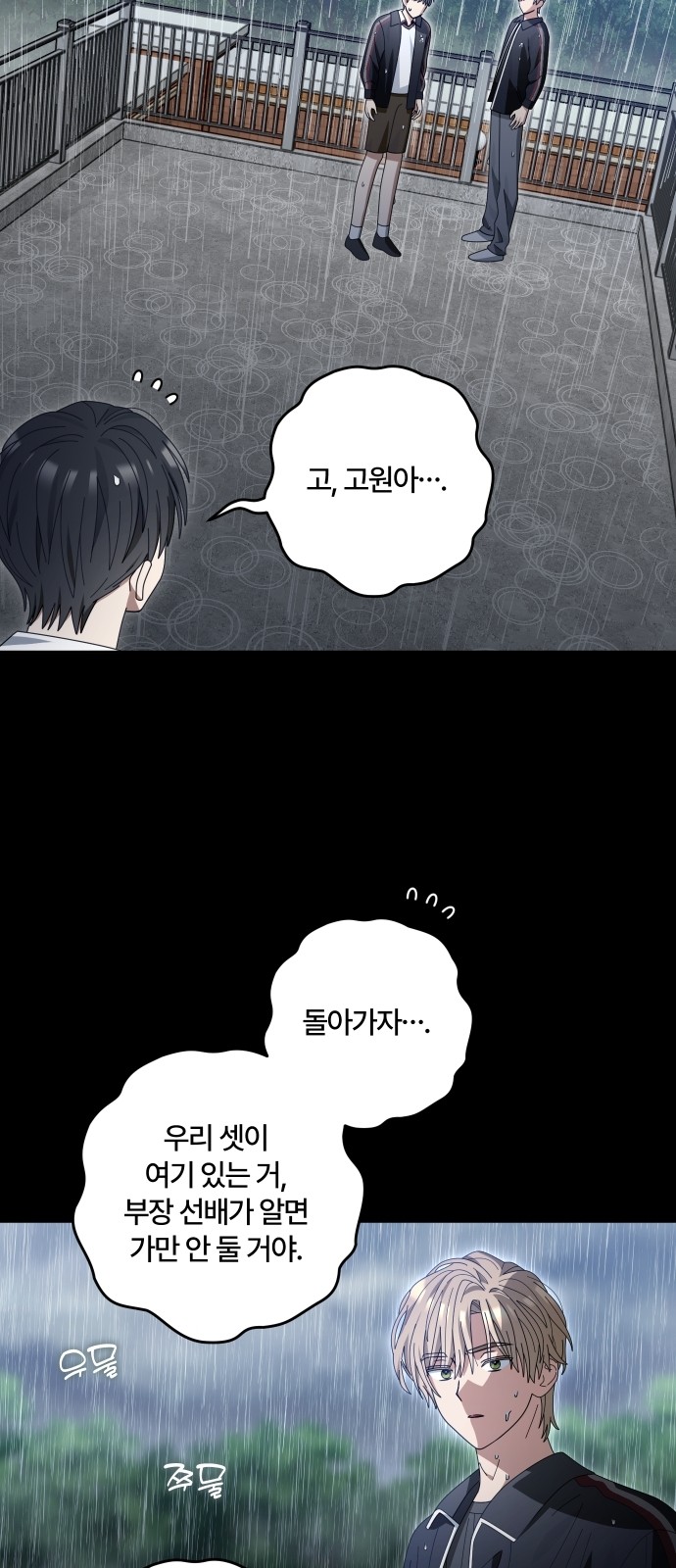 55 페이지