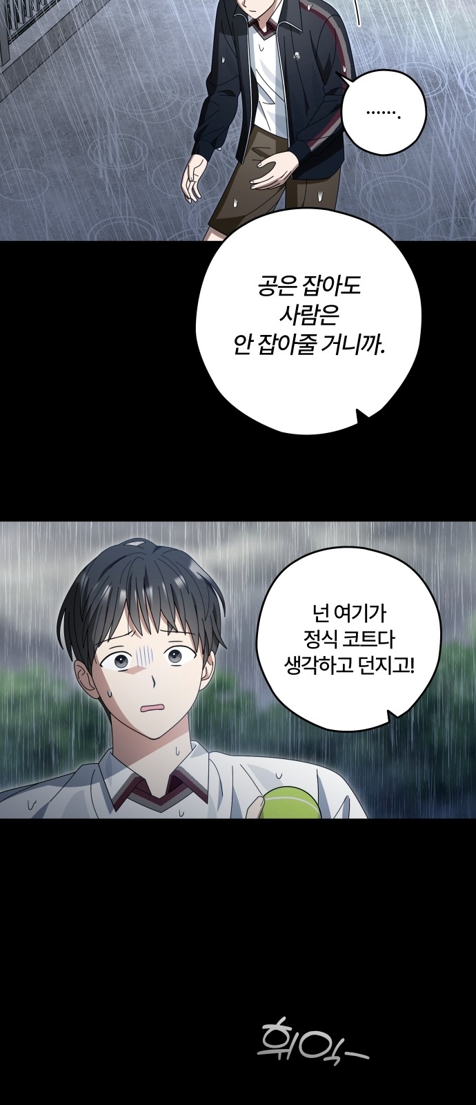58 페이지