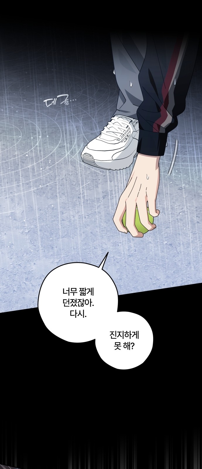 59 페이지