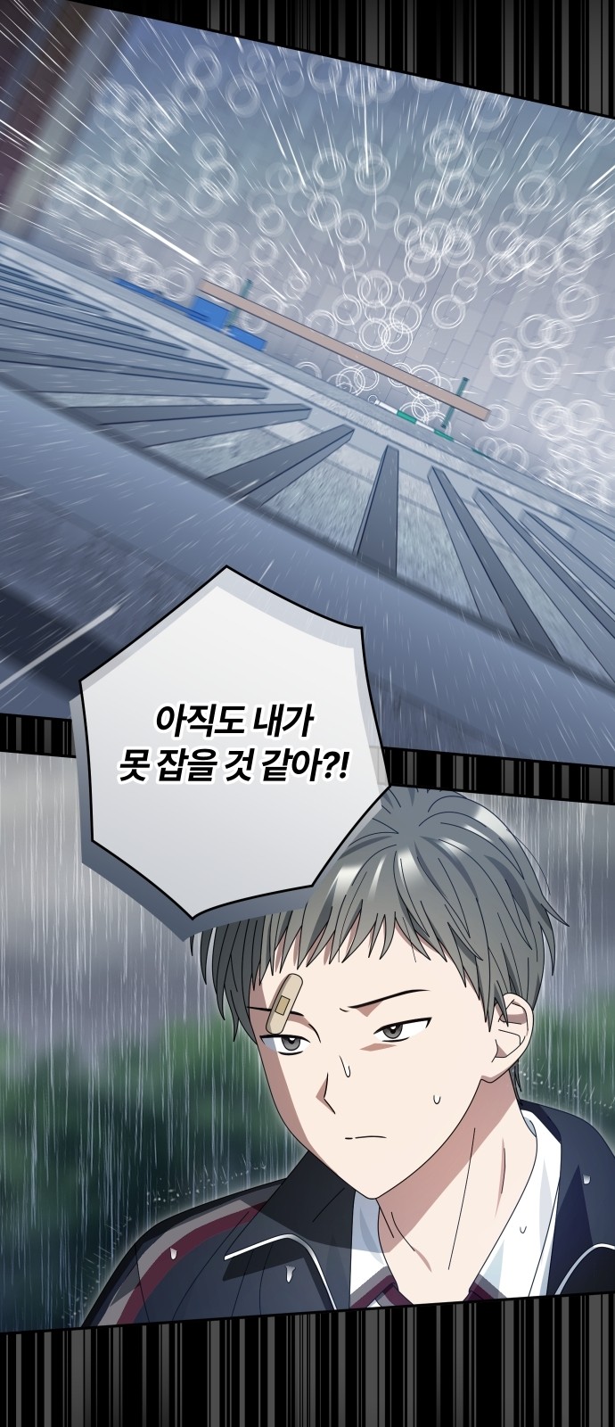 60 페이지