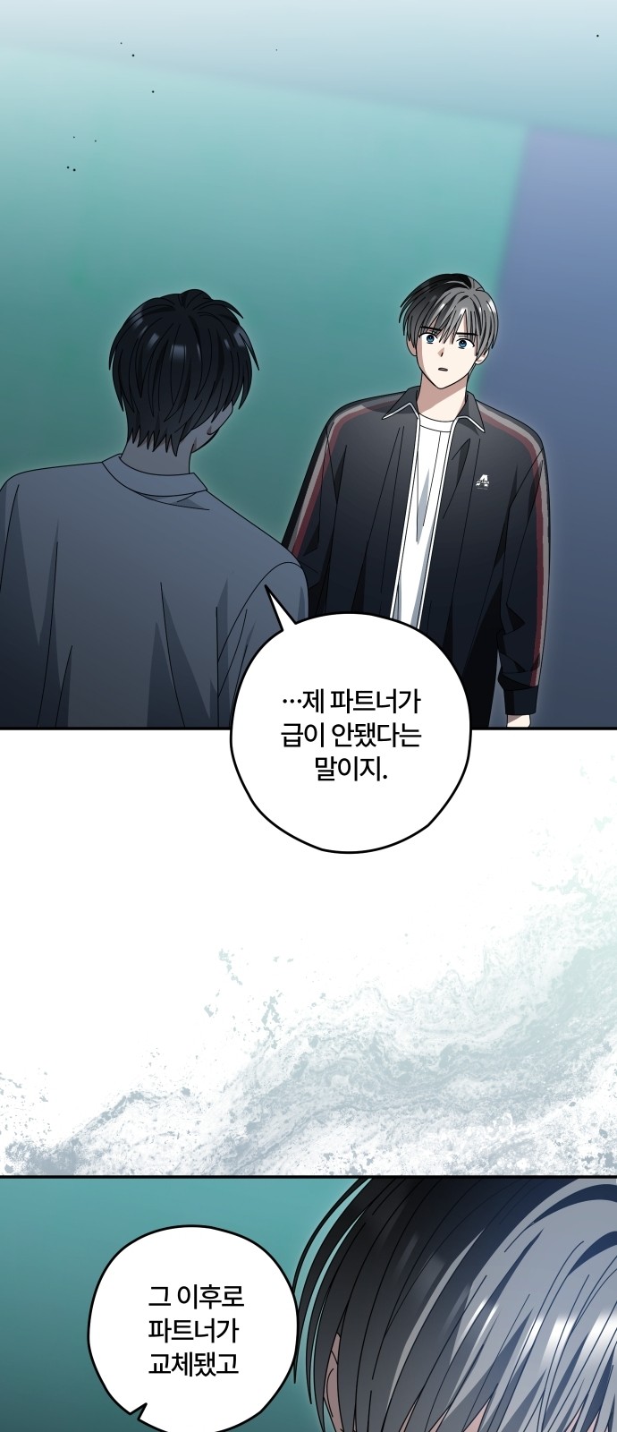 70 페이지