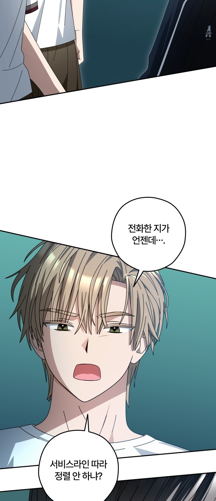 73 페이지