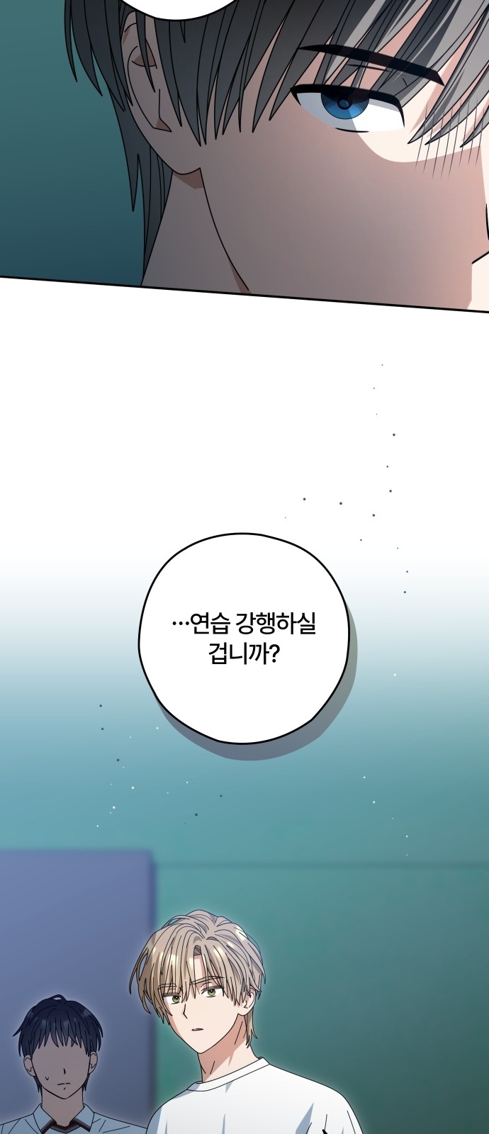 74 페이지