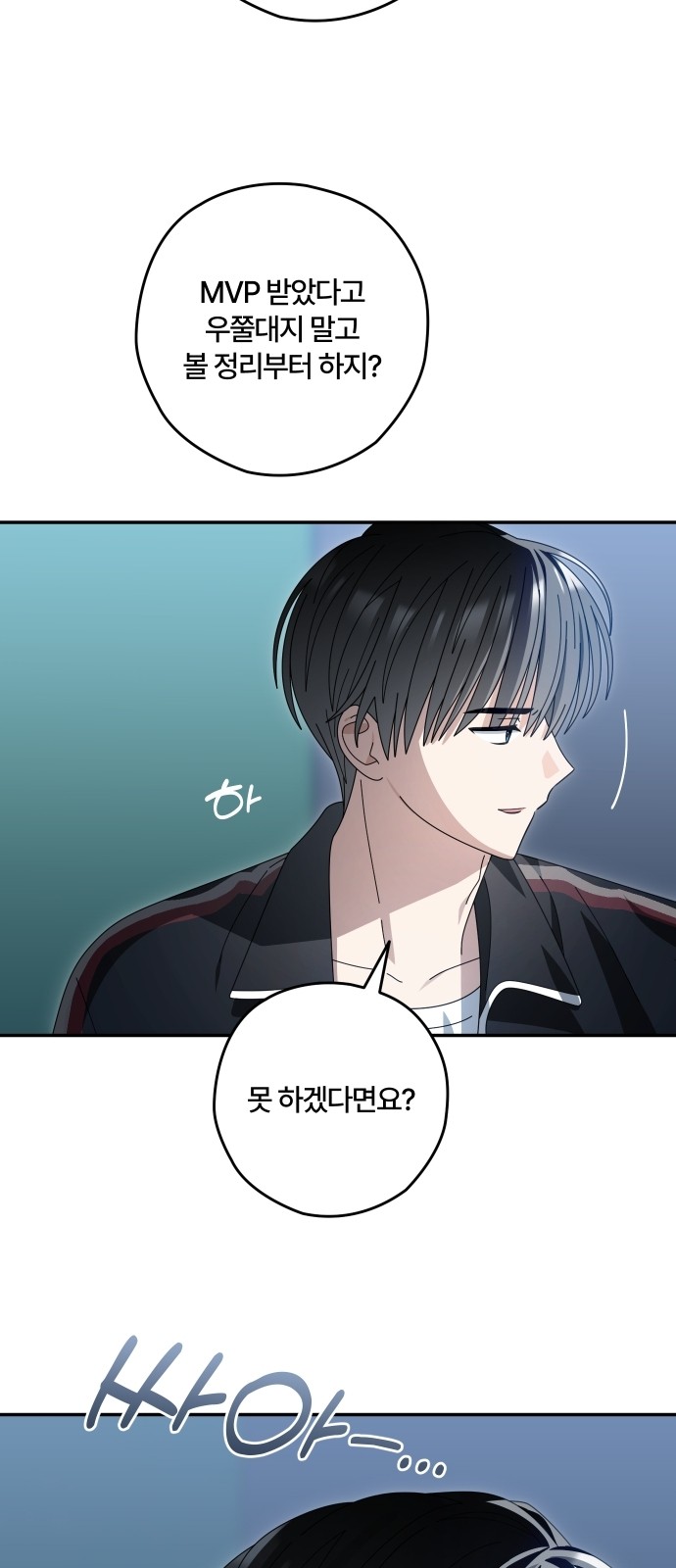 76 페이지
