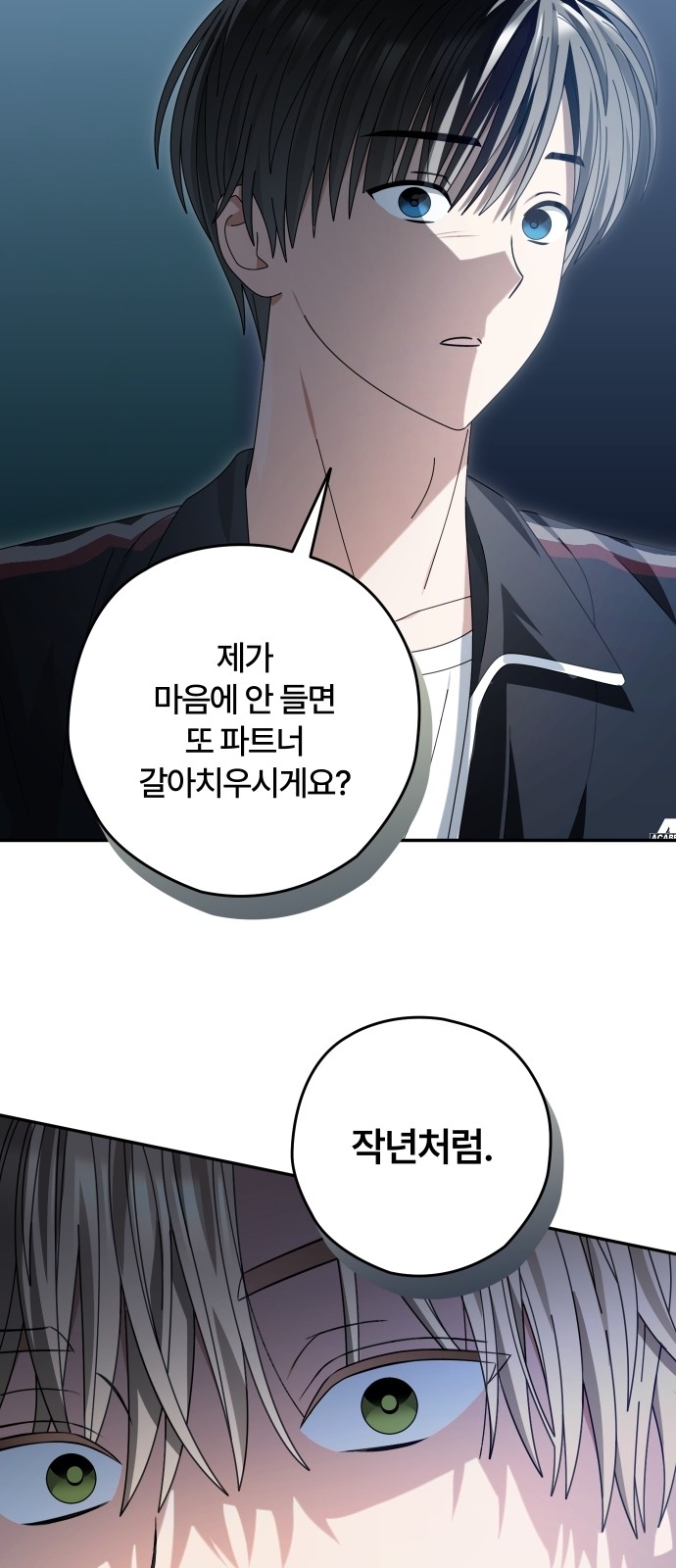 77 페이지