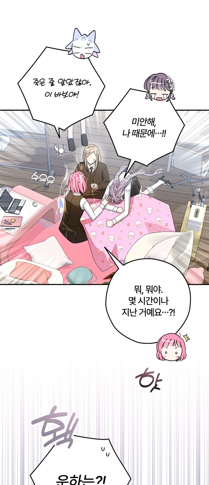 19 페이지