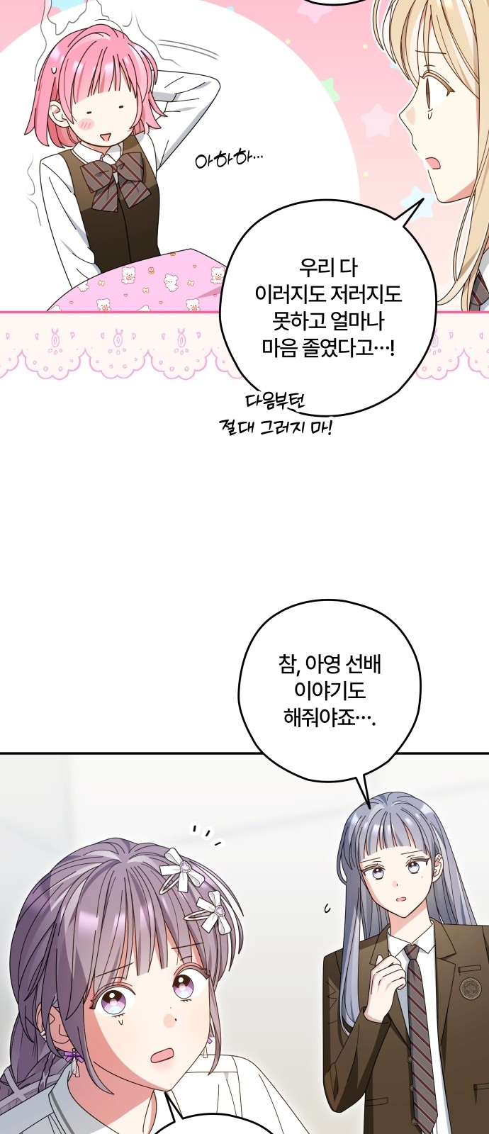 23 페이지