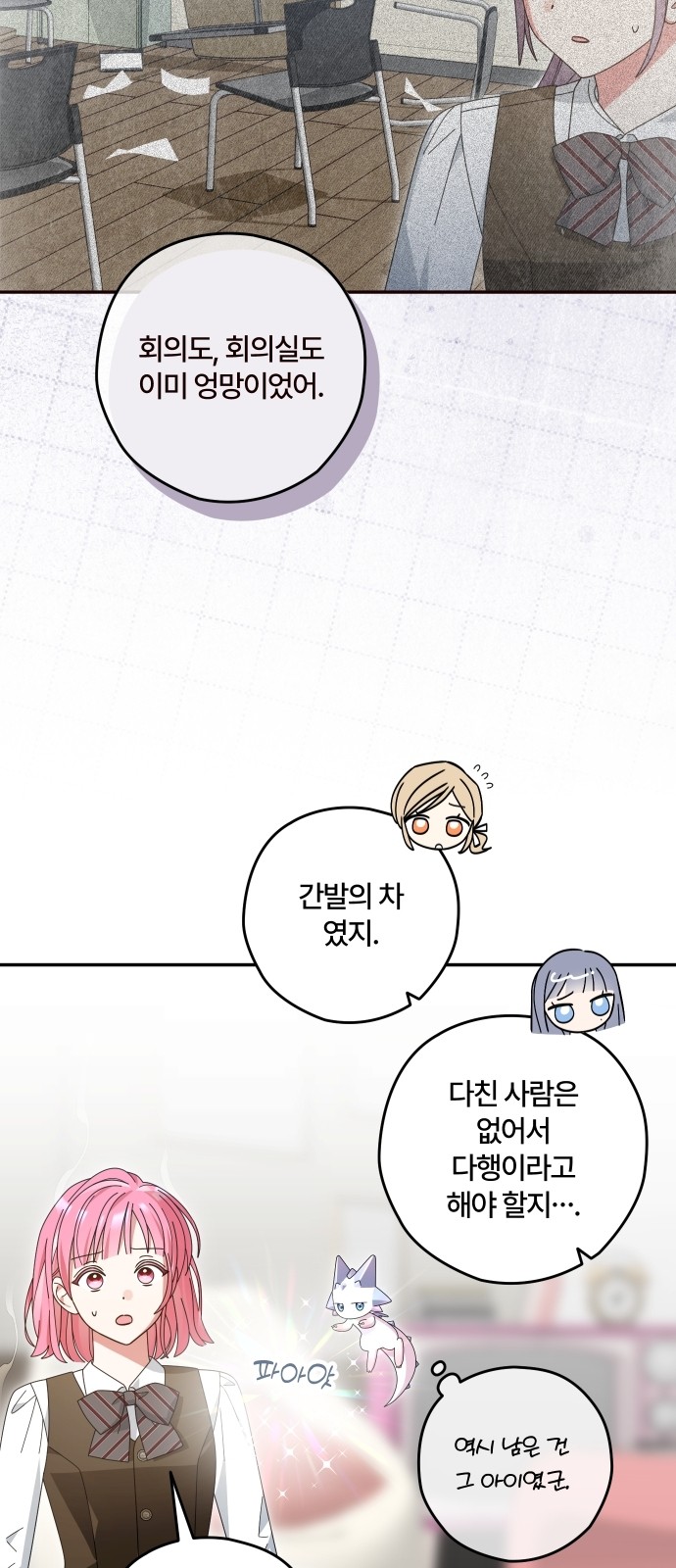 26 페이지
