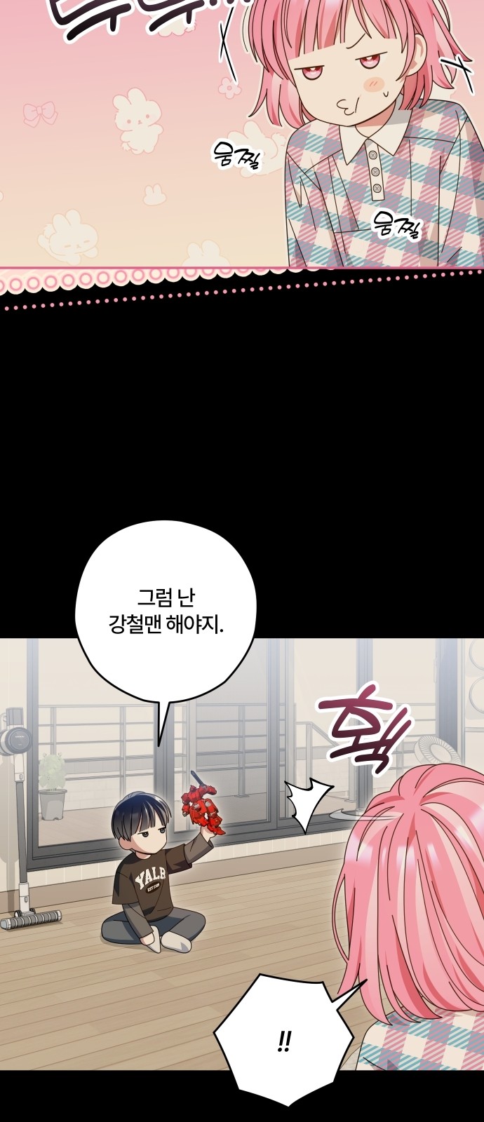 3 페이지