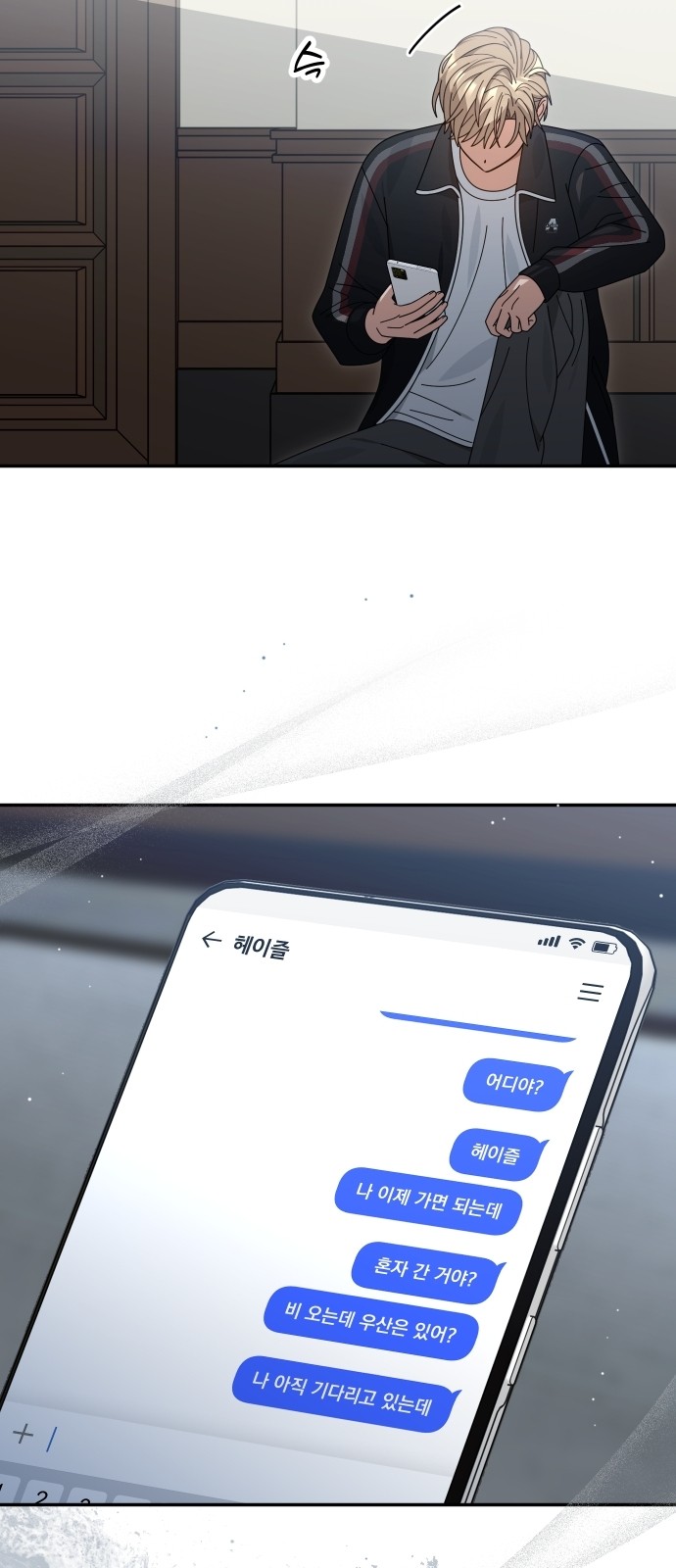 35 페이지