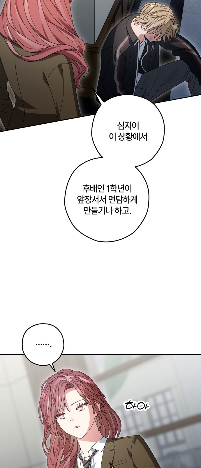 48 페이지