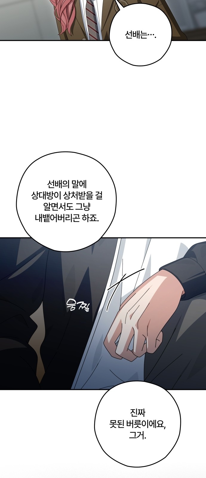 49 페이지