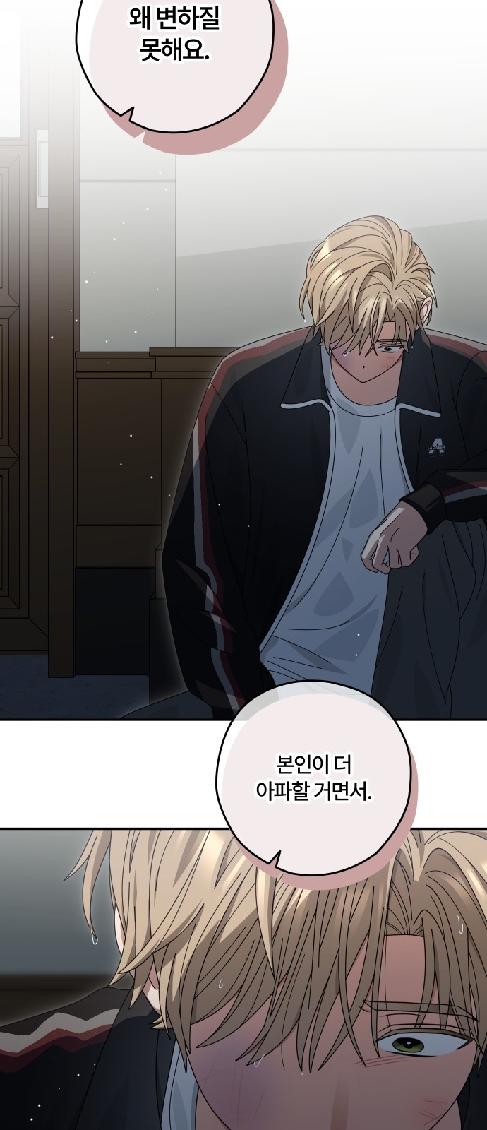 53 페이지