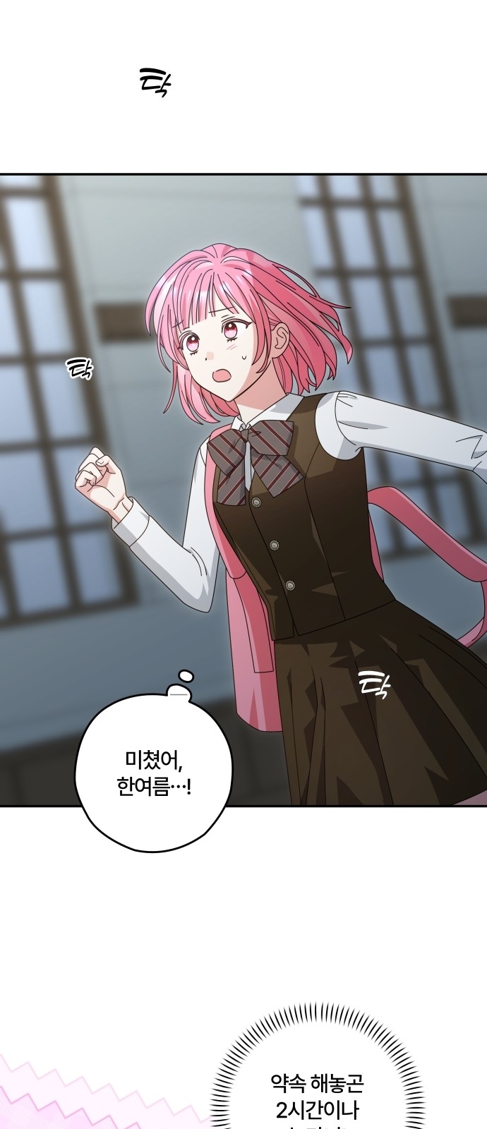 58 페이지