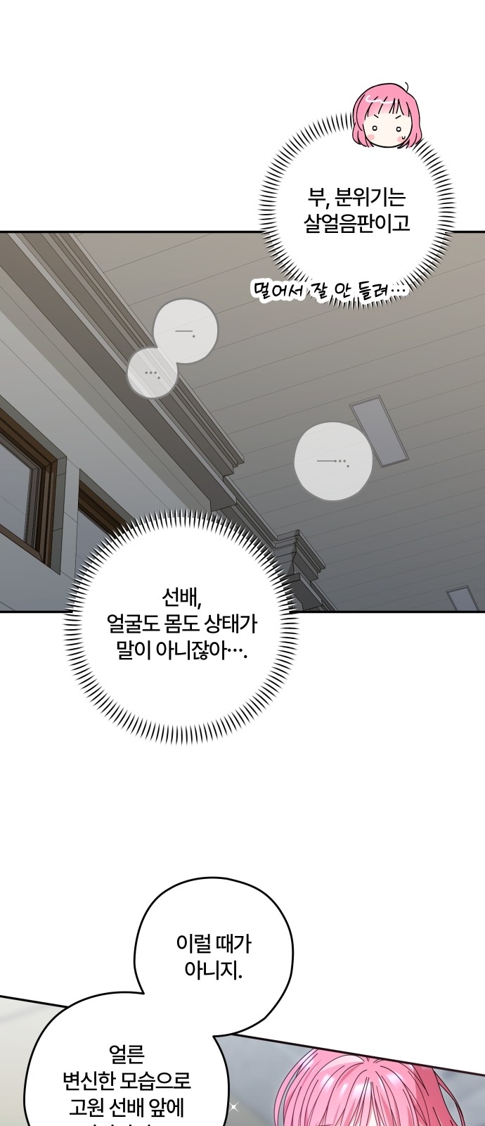 61 페이지