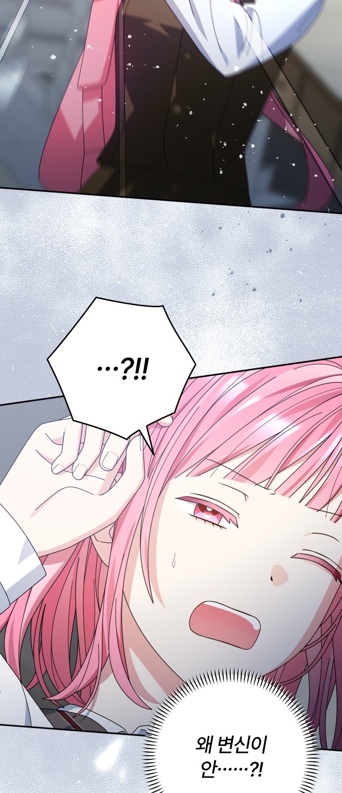 63 페이지