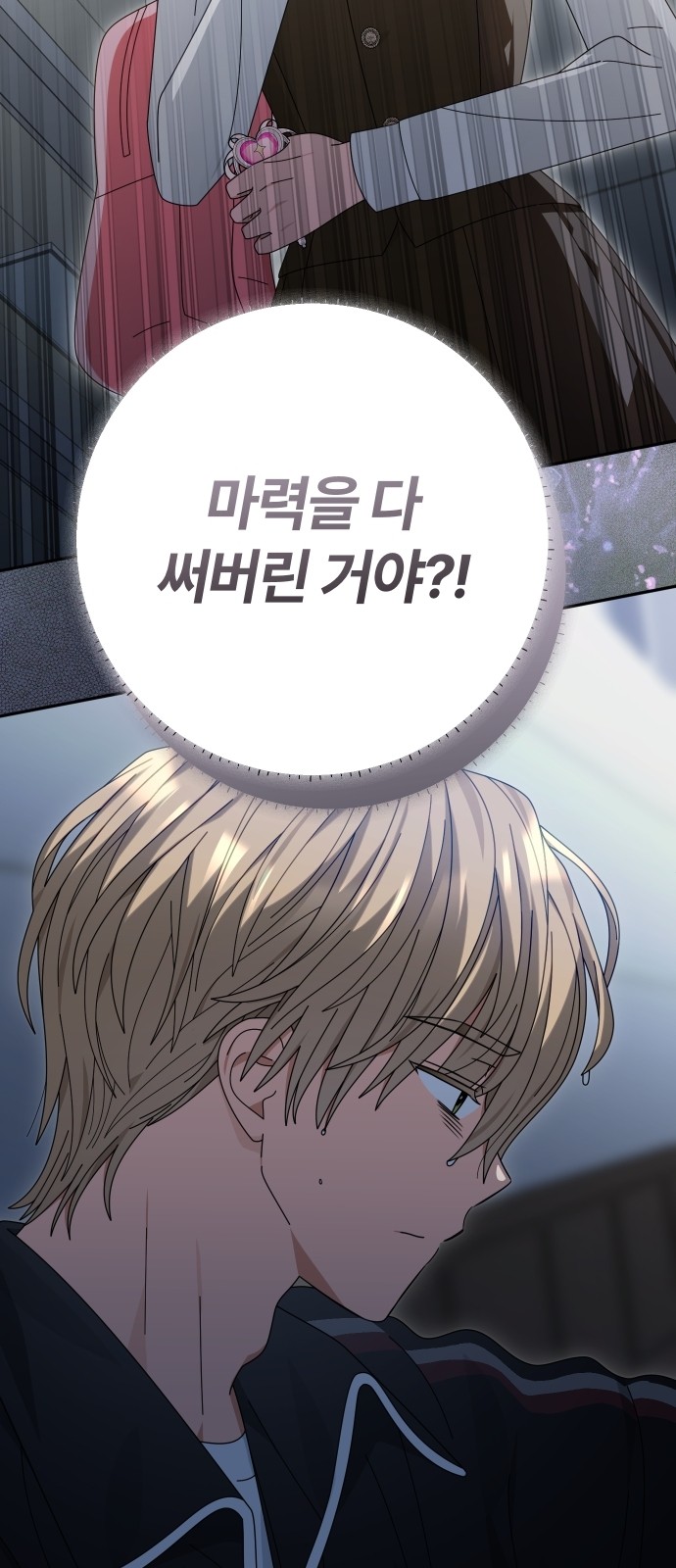 67 페이지