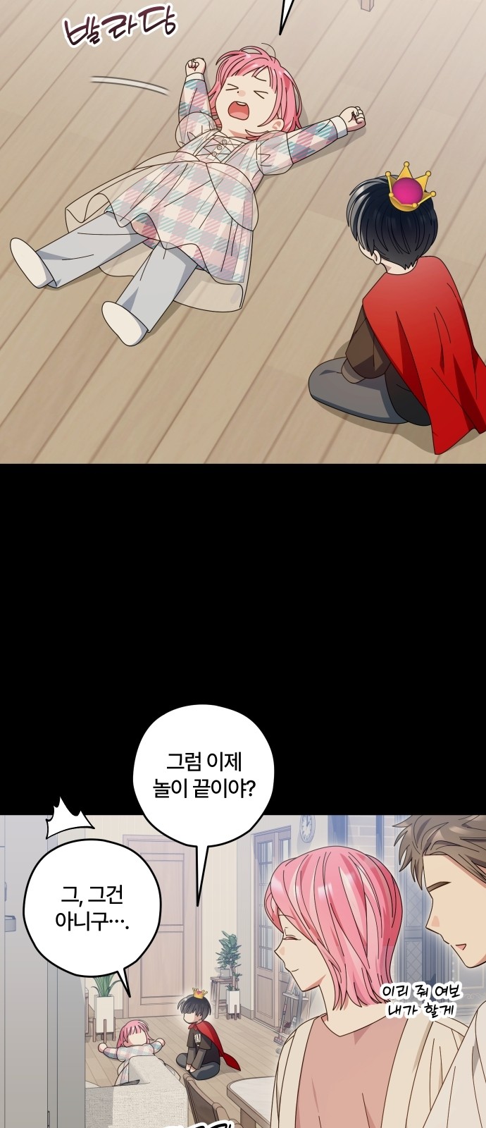 8 페이지