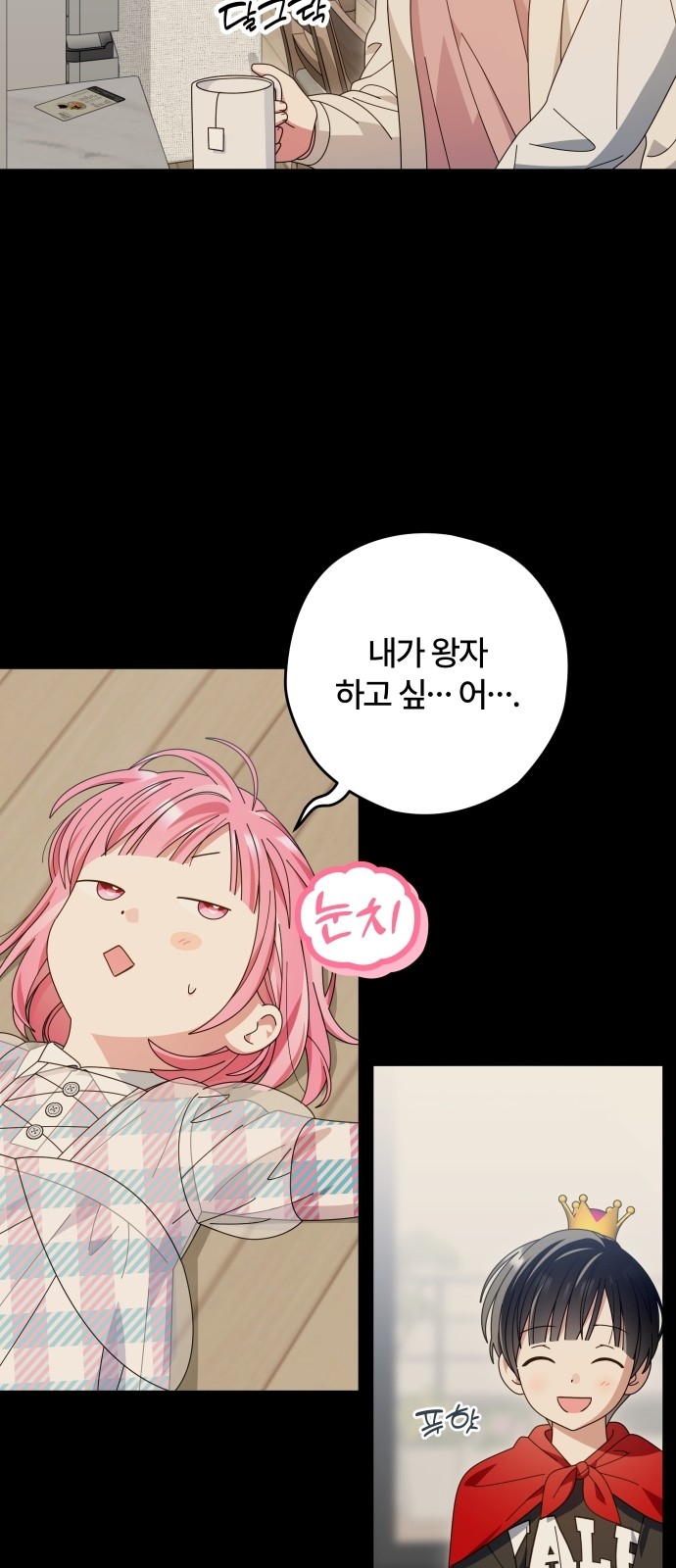 9 페이지