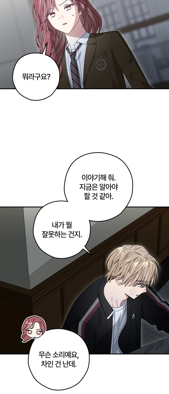 17 페이지