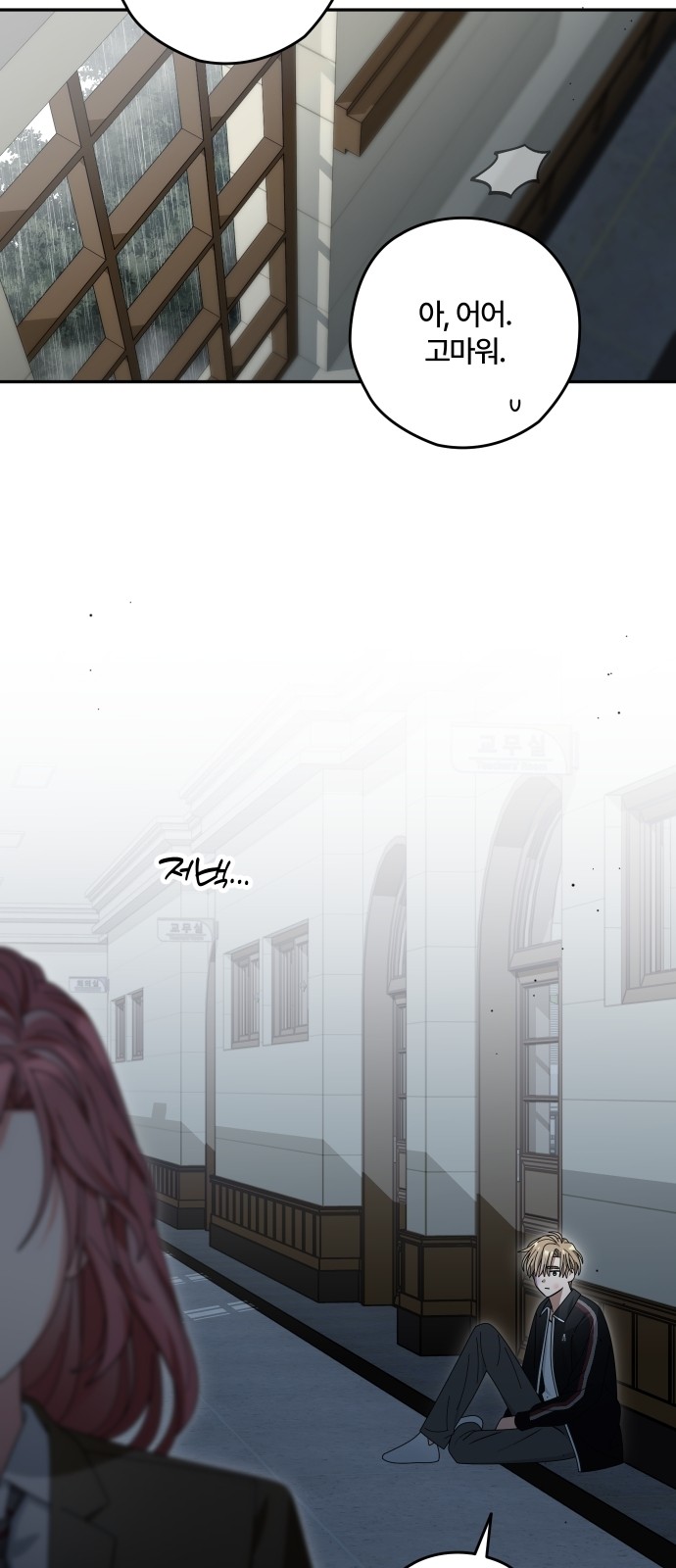 31 페이지