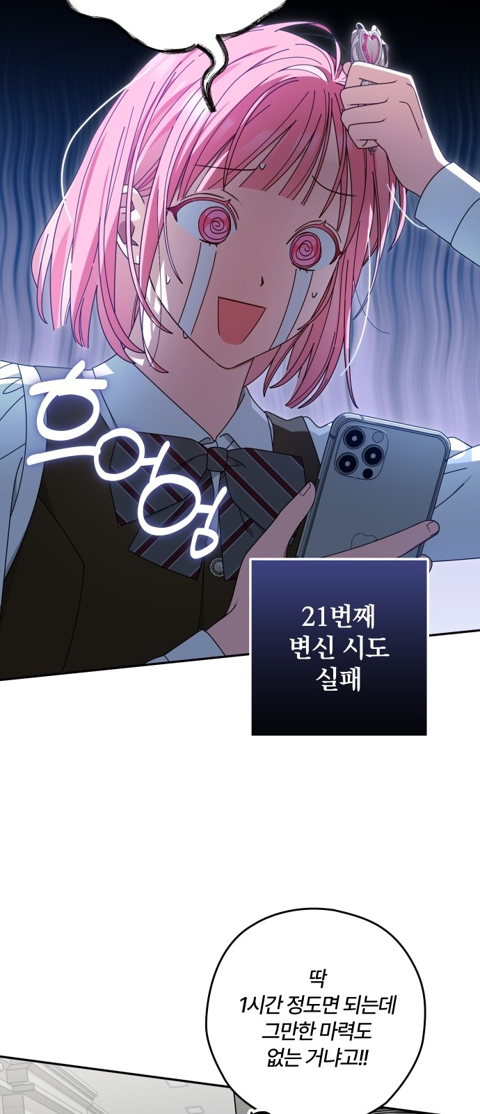 36 페이지