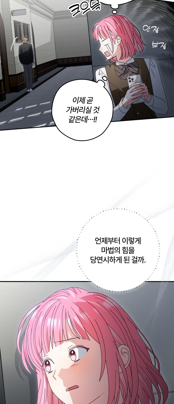 37 페이지