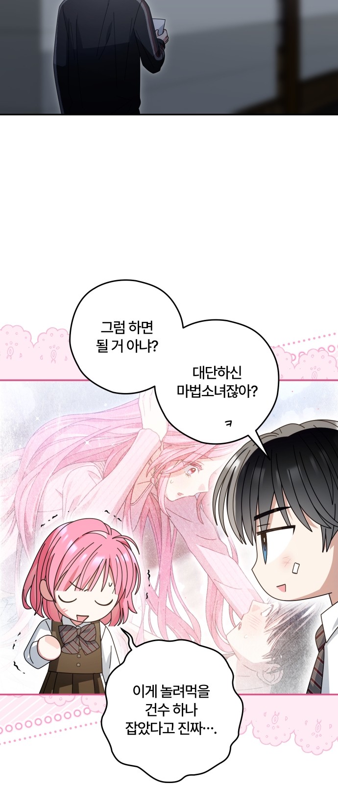 41 페이지