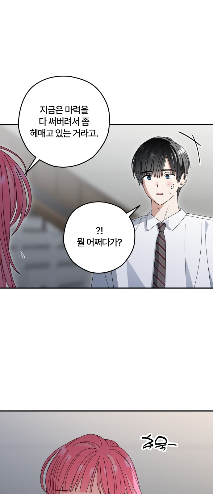 42 페이지