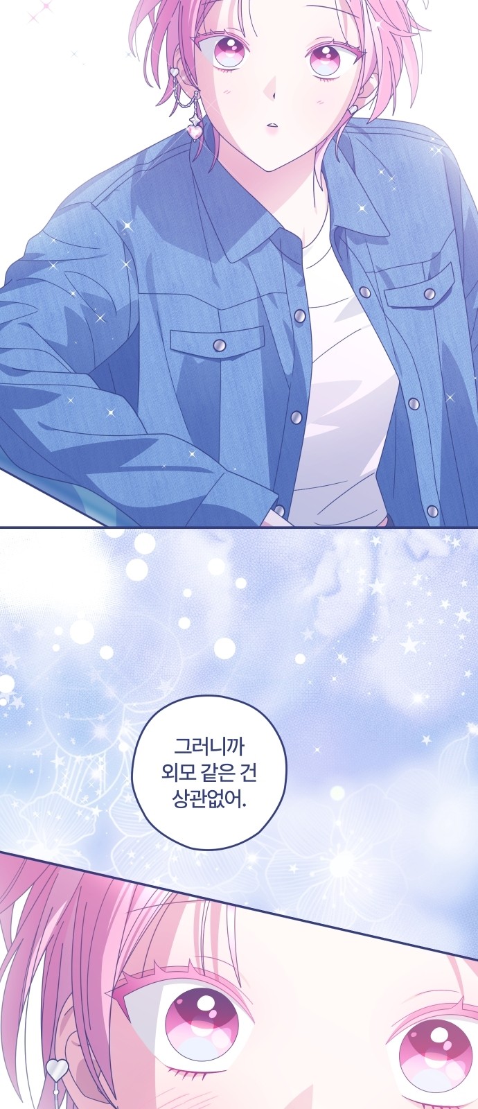 62 페이지