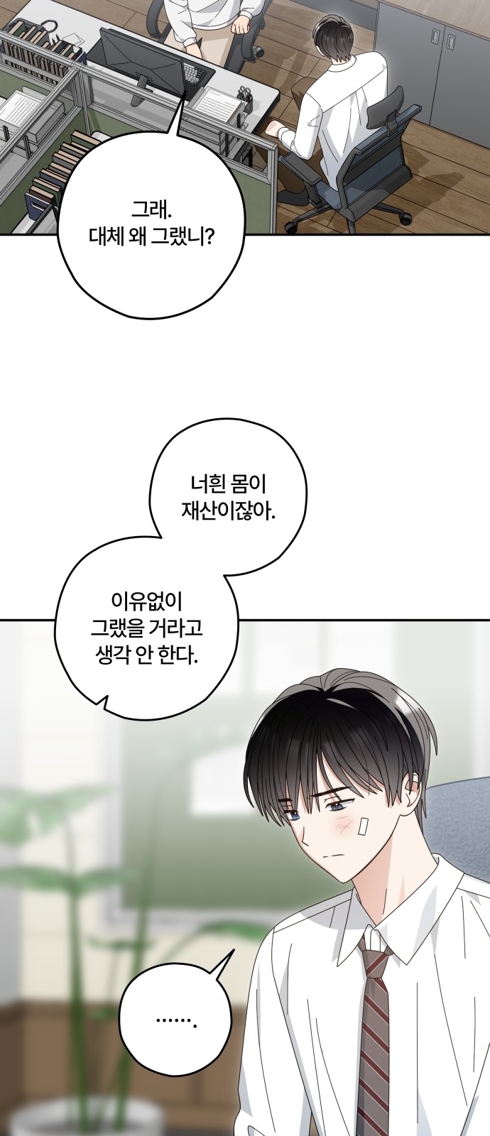 7 페이지