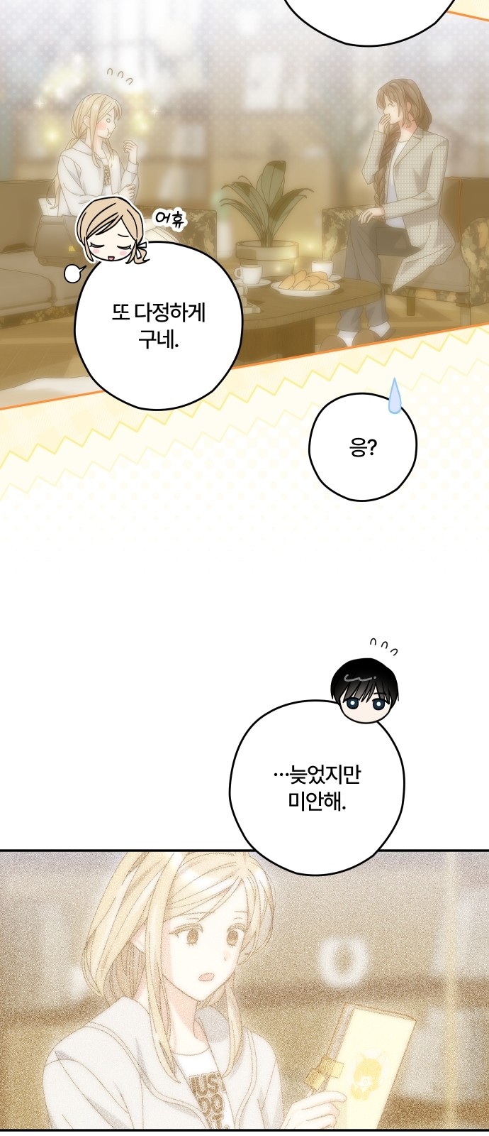 36 페이지