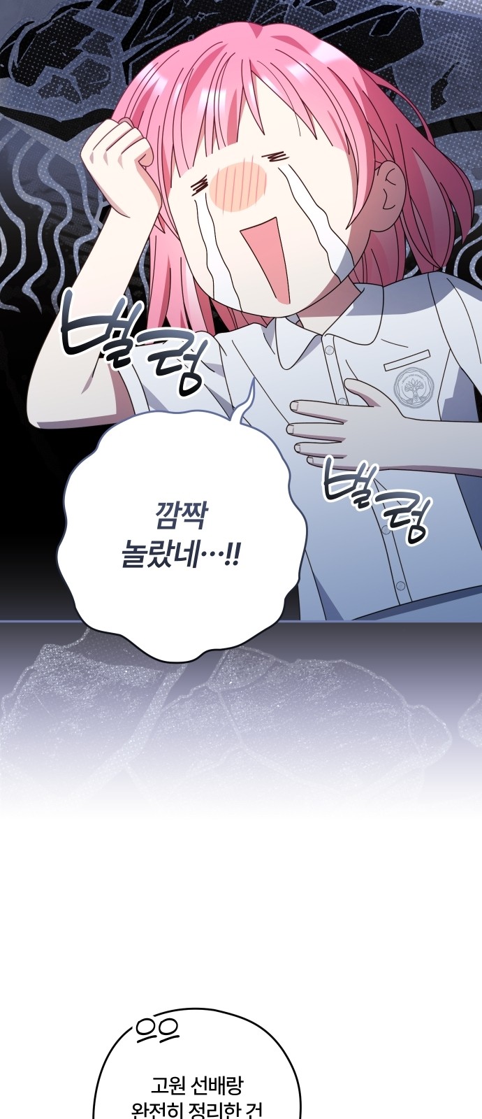 58 페이지