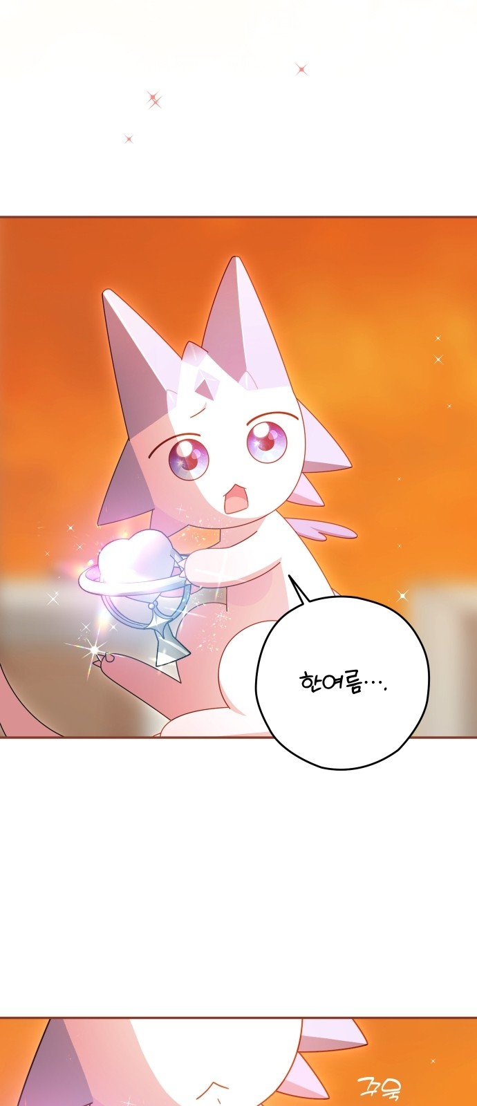 80 페이지