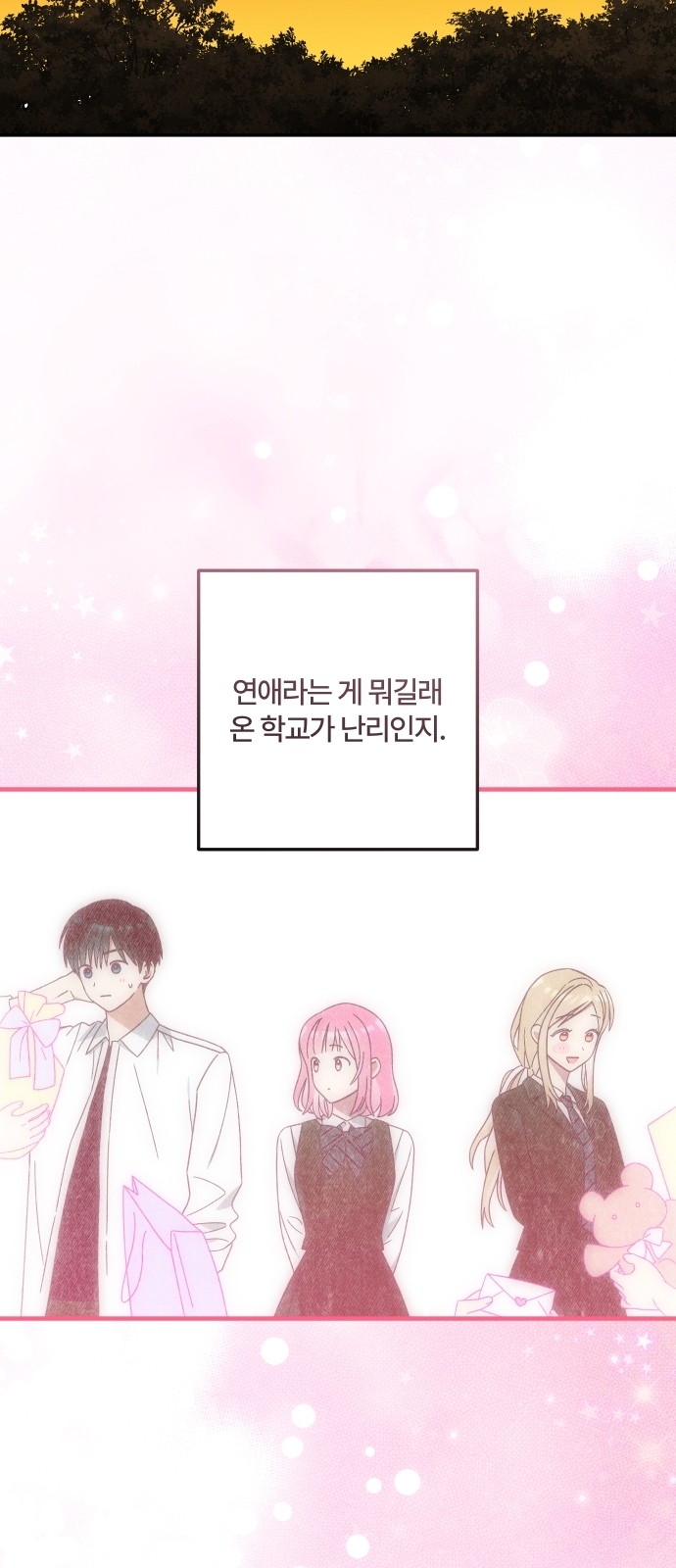 26 페이지