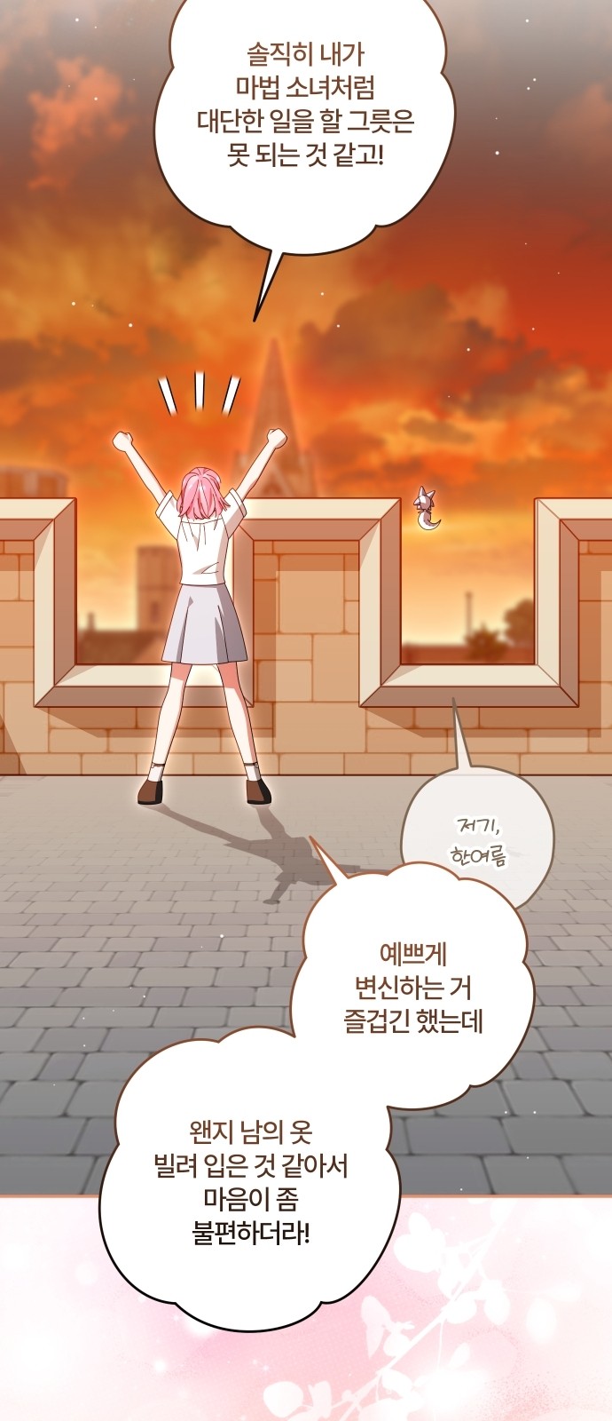 41 페이지