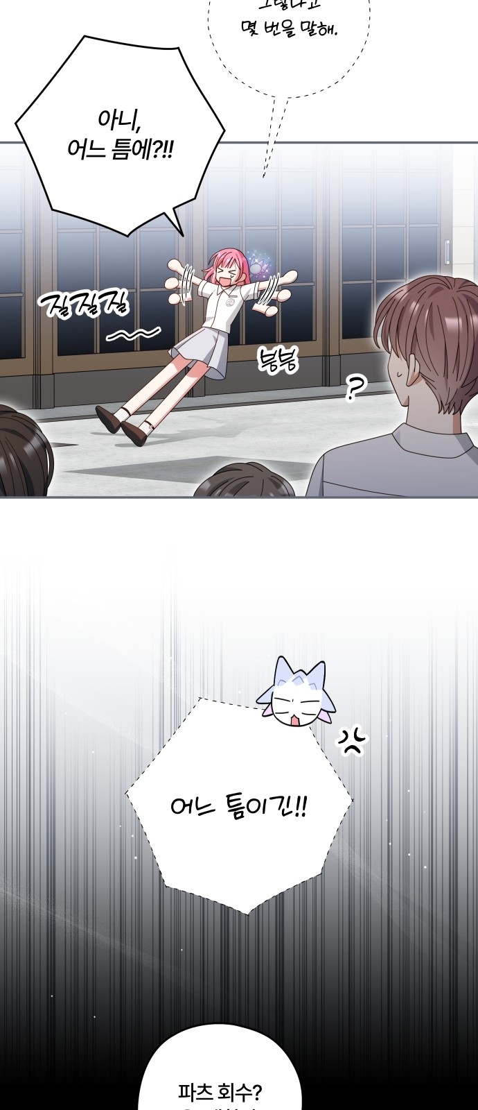 55 페이지