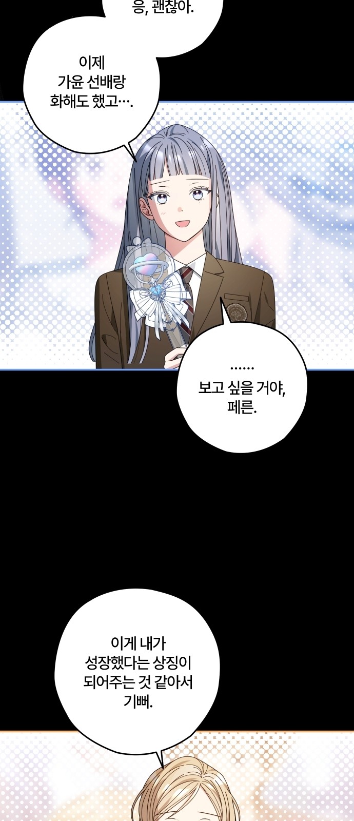 56 페이지