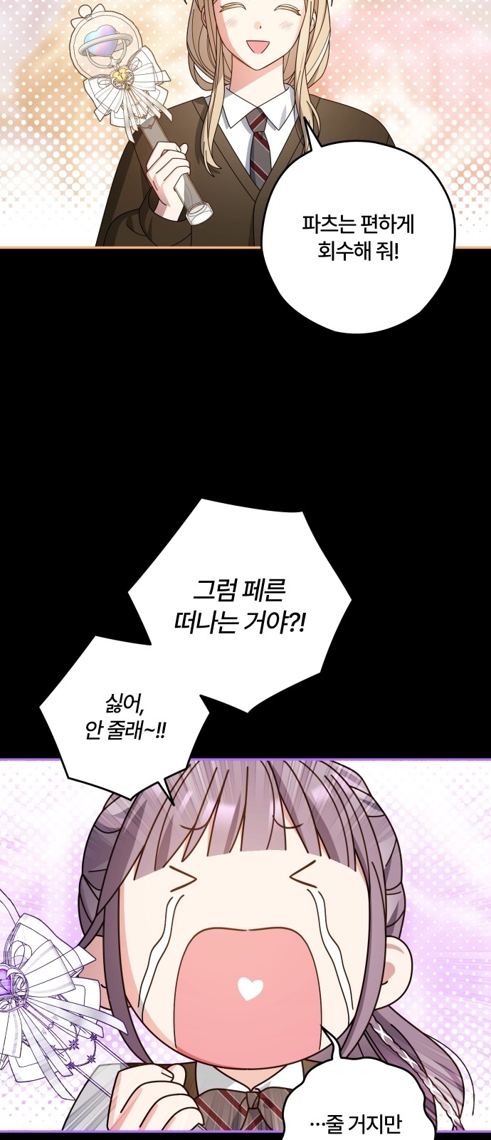 57 페이지