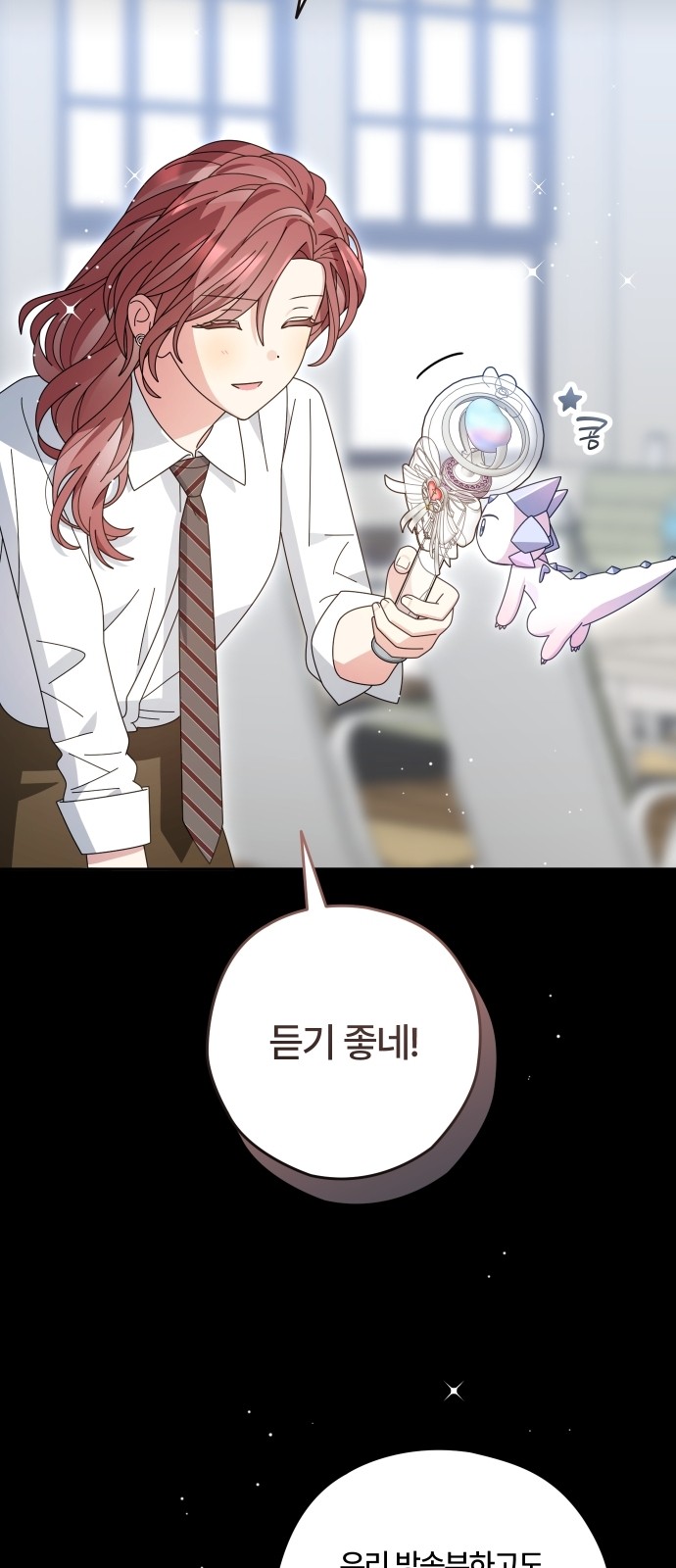 61 페이지