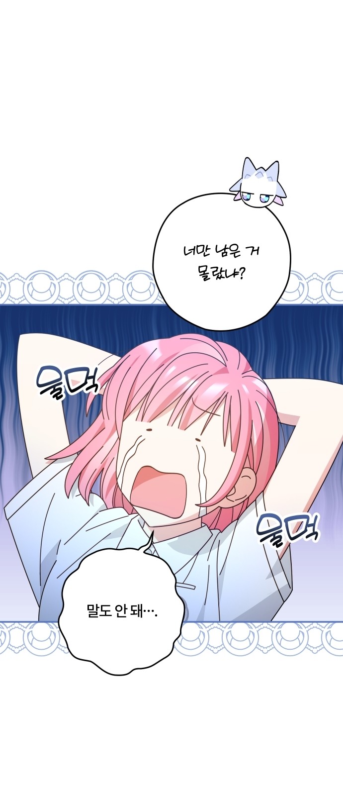 64 페이지