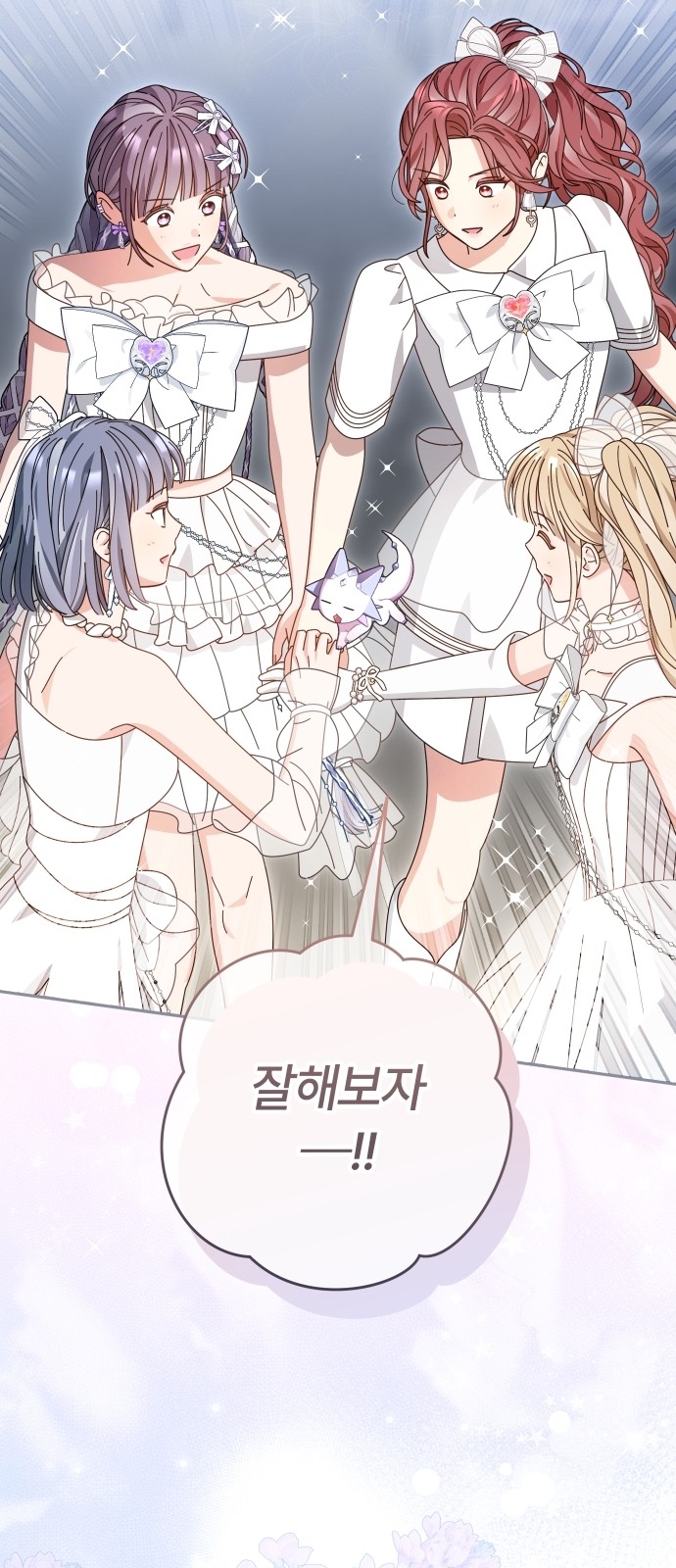 68 페이지