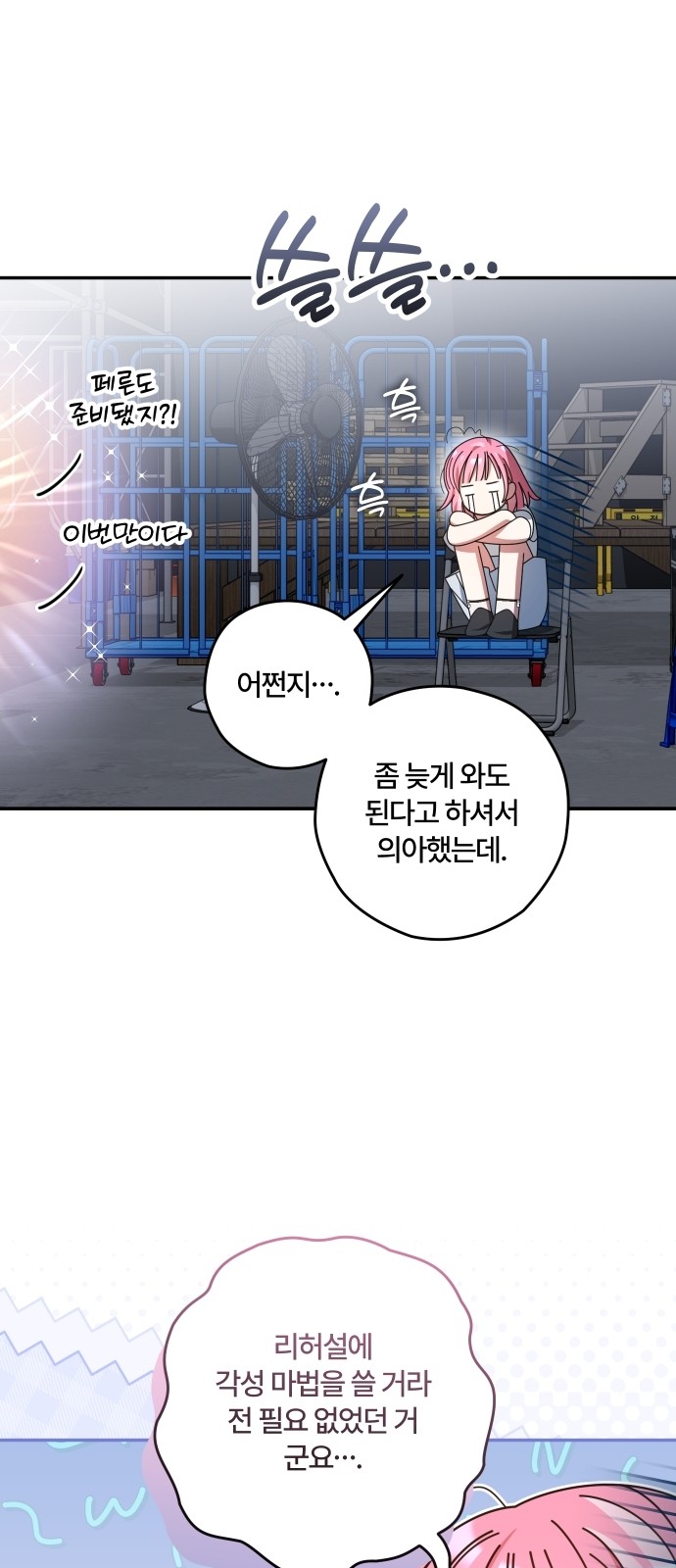 72 페이지