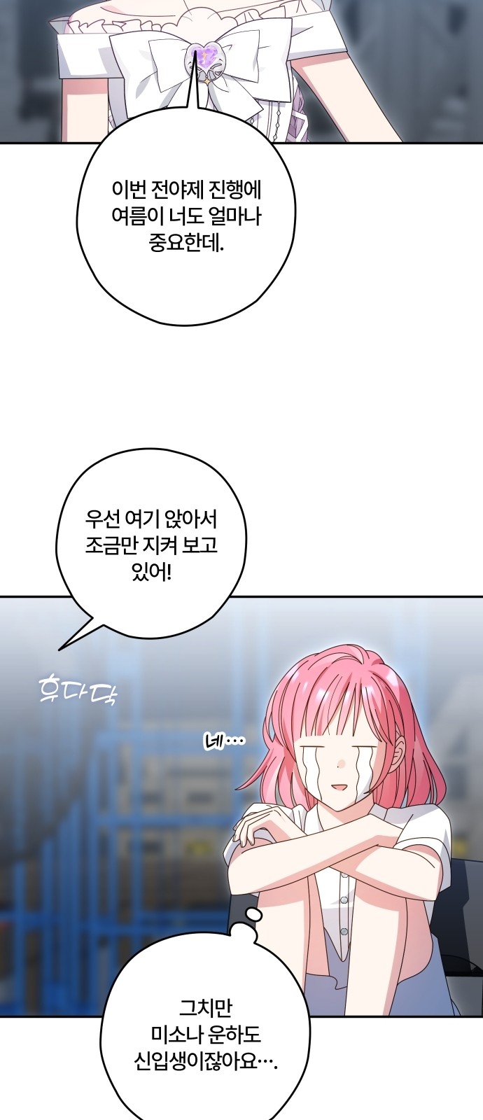 74 페이지