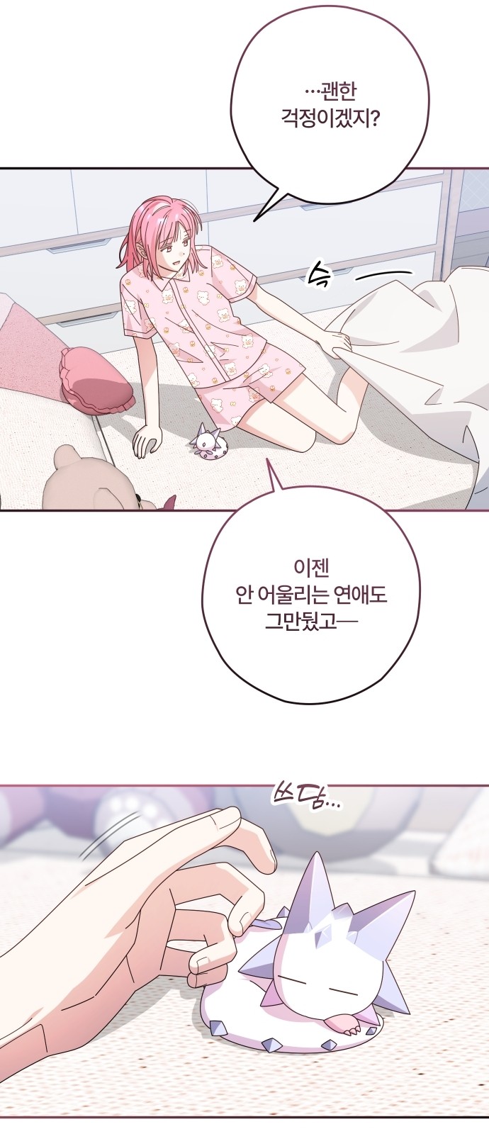 29 페이지