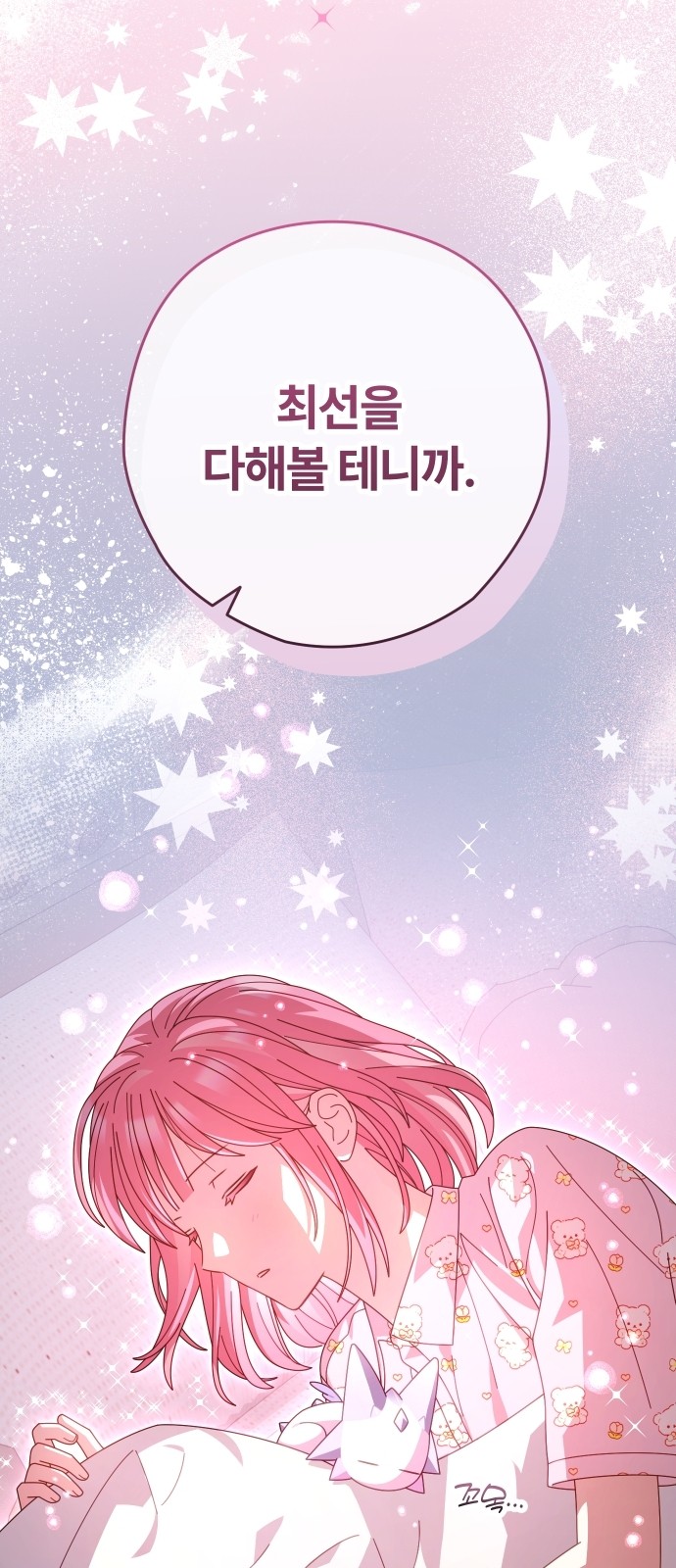 32 페이지